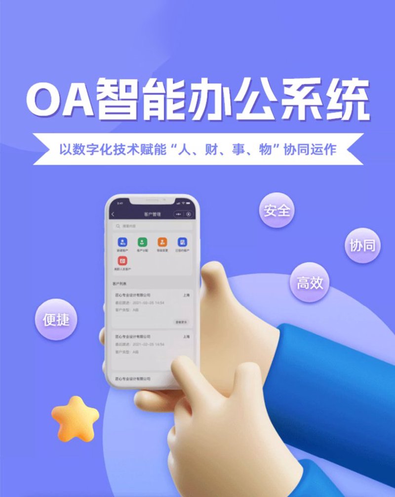 智能引领未来——呈贡网站制作背后的行业风向标