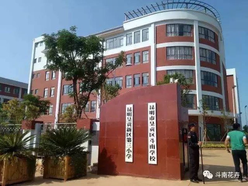 布局云南市场，呈贡网站制作如何助力企业腾飞