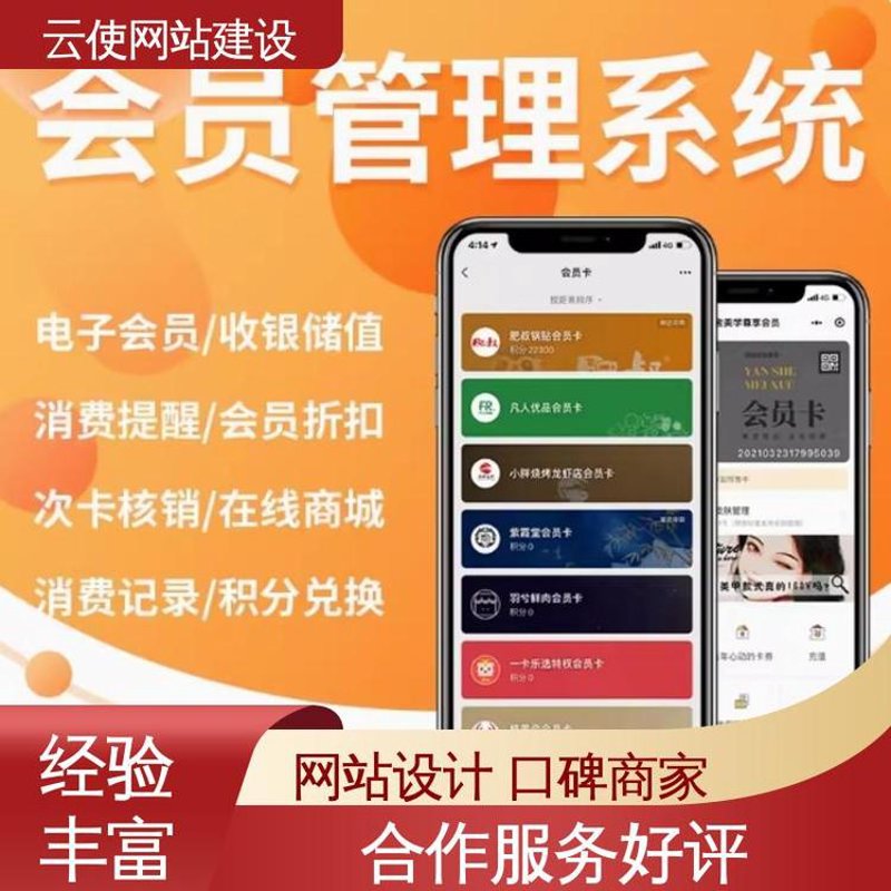 小程序开发：打造移动时代的便捷入口