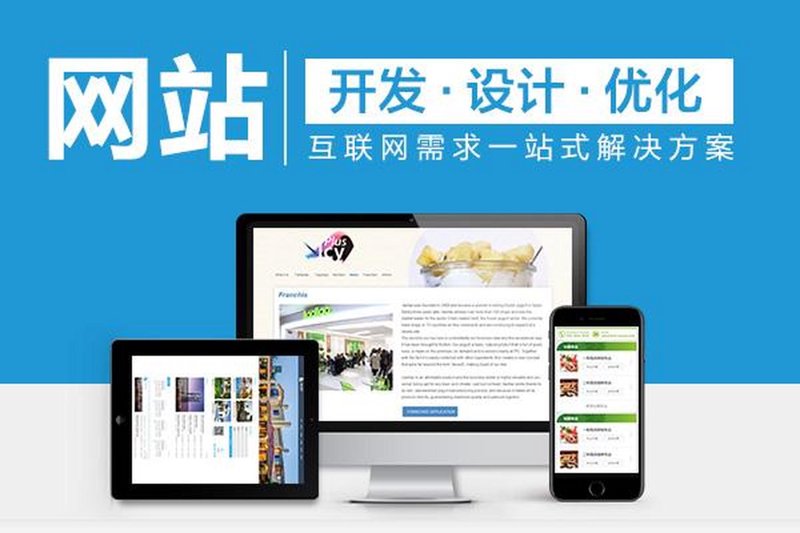 昆明网站建设：解锁企业数字化转型的新钥匙