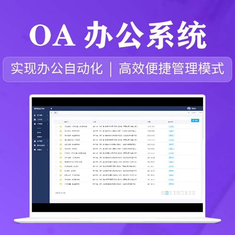 小程序开发：打造移动时代的便捷入口