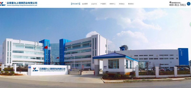 昆明网站建设